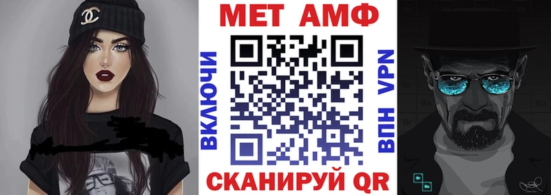 мега вход  сколько стоит  Камызяк  Amphetamine VHQ 