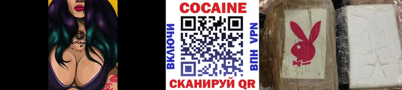 Cocaine Колумбийский  площадка наркотические препараты  Камызяк 
