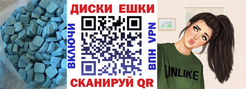 ЭКСТАЗИ ешки  Камызяк 