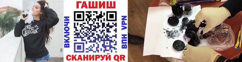 ГАШ хэш  где найти наркотики  гидра   Камызяк 