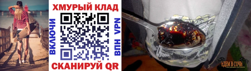 ГЕРОИН гречка  Камызяк 