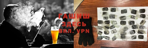стафф Кинешма