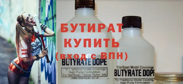 стафф Козельск