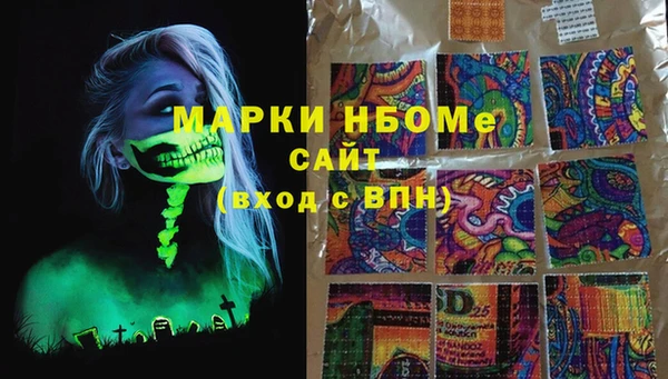 МДМА Янаул