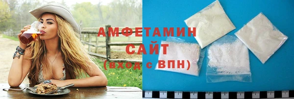 сатива Шарыпово