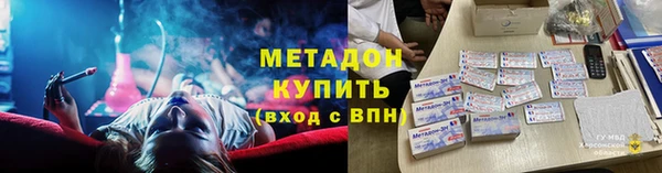 стафф Кинешма