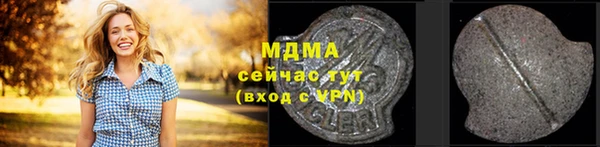 прущие грибы Касимов