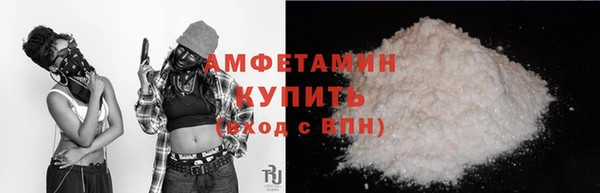 прущие грибы Касимов