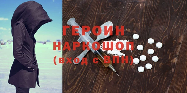 стафф Кинешма