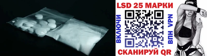 ЛСД экстази кислота  что такое наркотик  Камызяк 