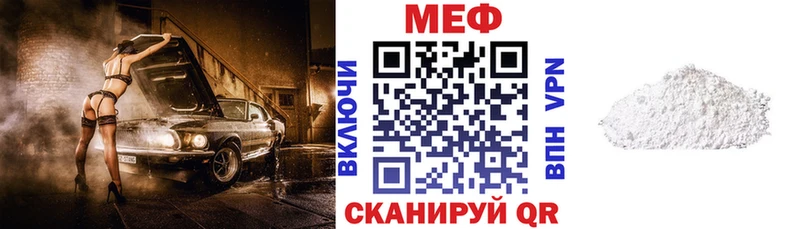 Меф VHQ  Камызяк 