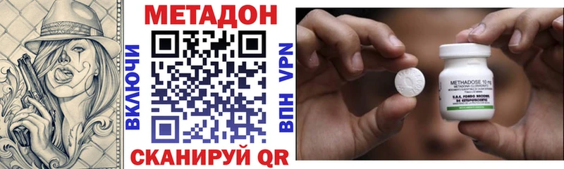 цена   Камызяк  блэк спрут маркетплейс  Метадон VHQ 