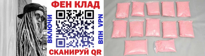 МЕТАМФЕТАМИН винт KRAKEN ONION Камызяк