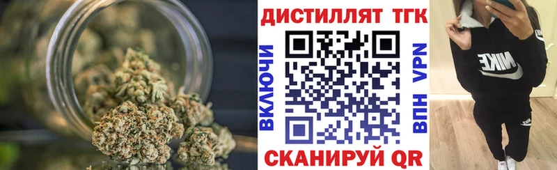ТГК гашишное масло  Камызяк 